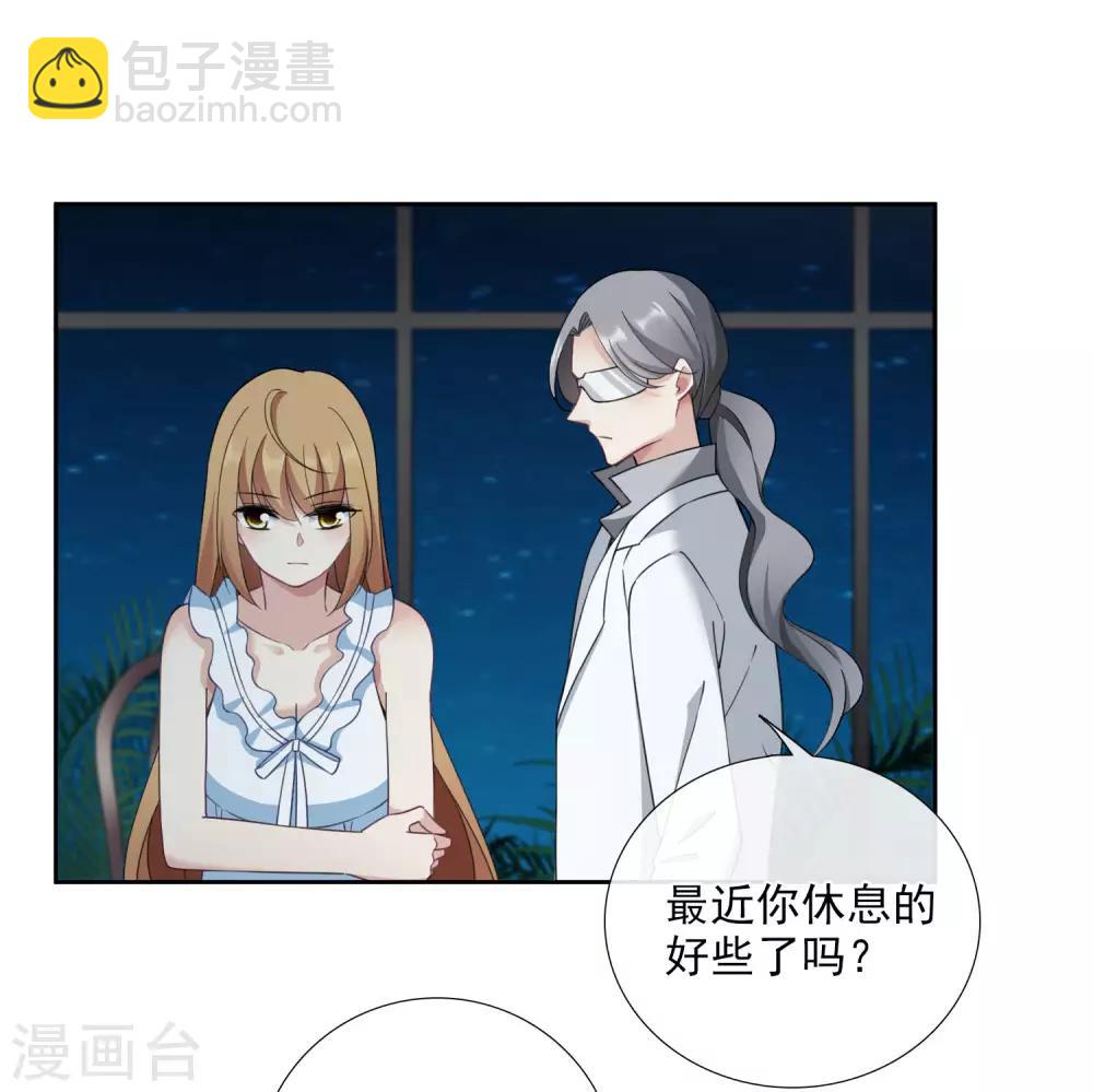 番外篇1 孤岛1-第33话