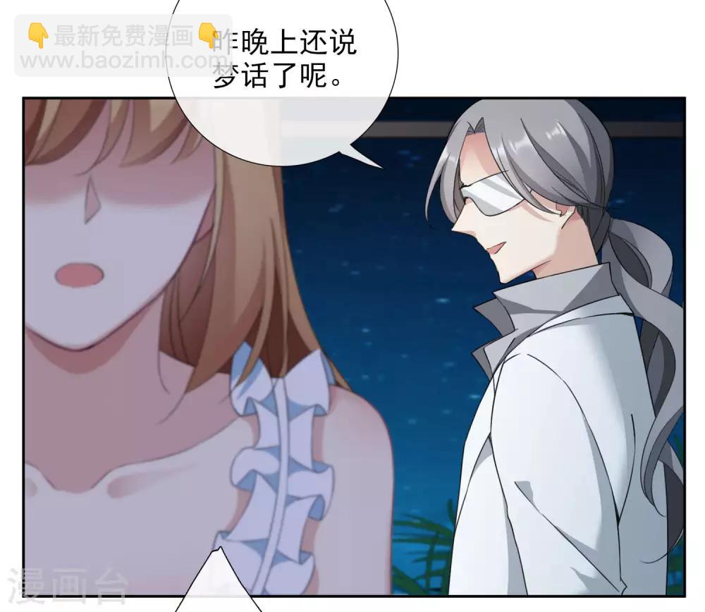 番外篇1 孤岛1-第33话