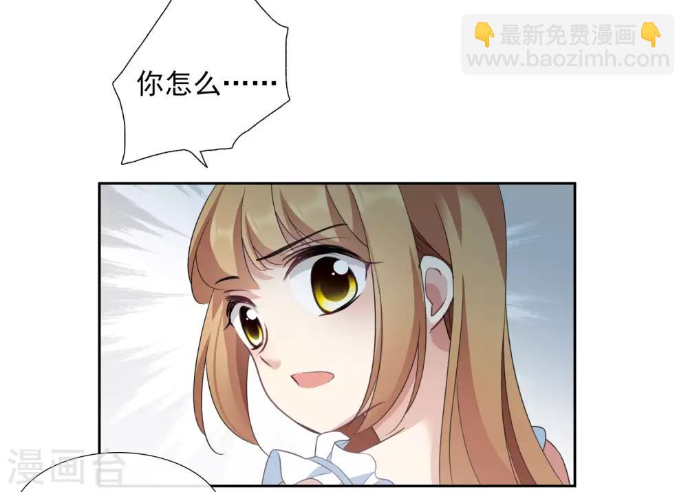 番外篇1 孤岛1-第33话