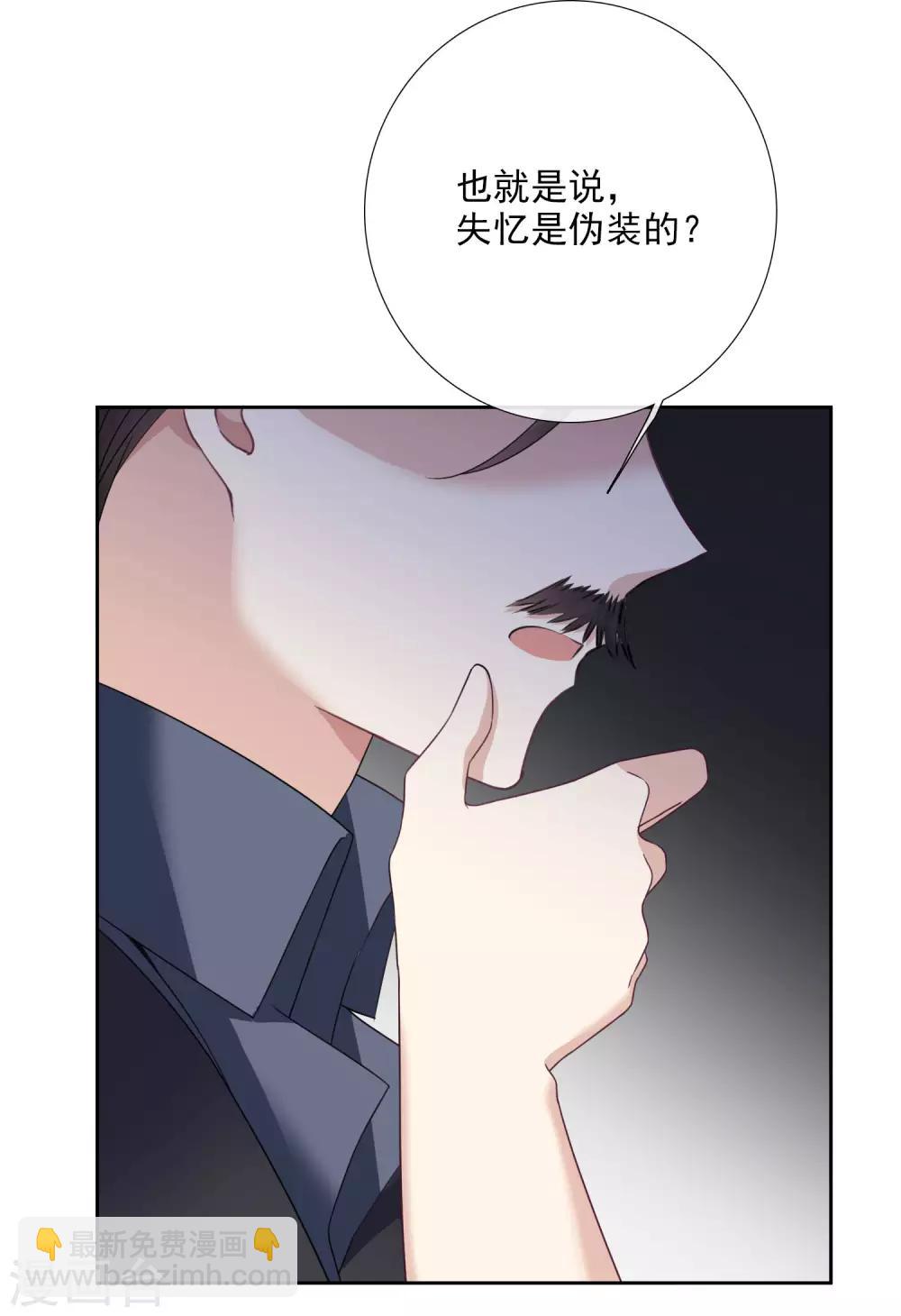 番外篇1 孤岛1-第33话