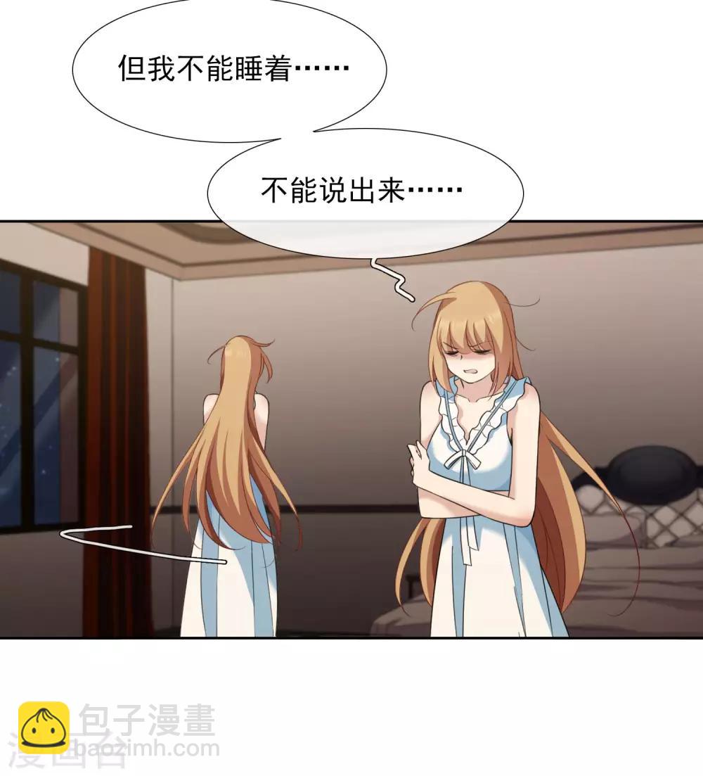 番外篇1 孤岛1-第33话