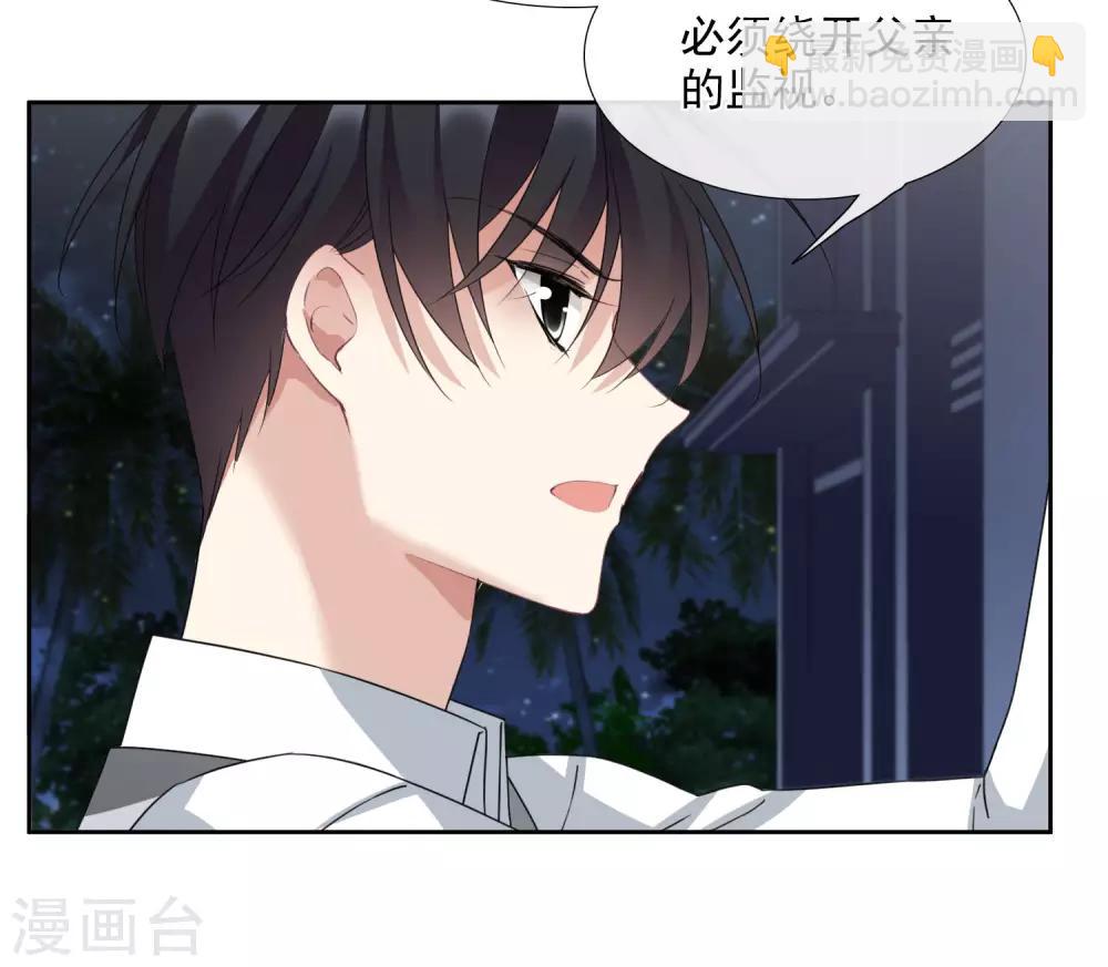 番外篇1 孤岛1-第33话