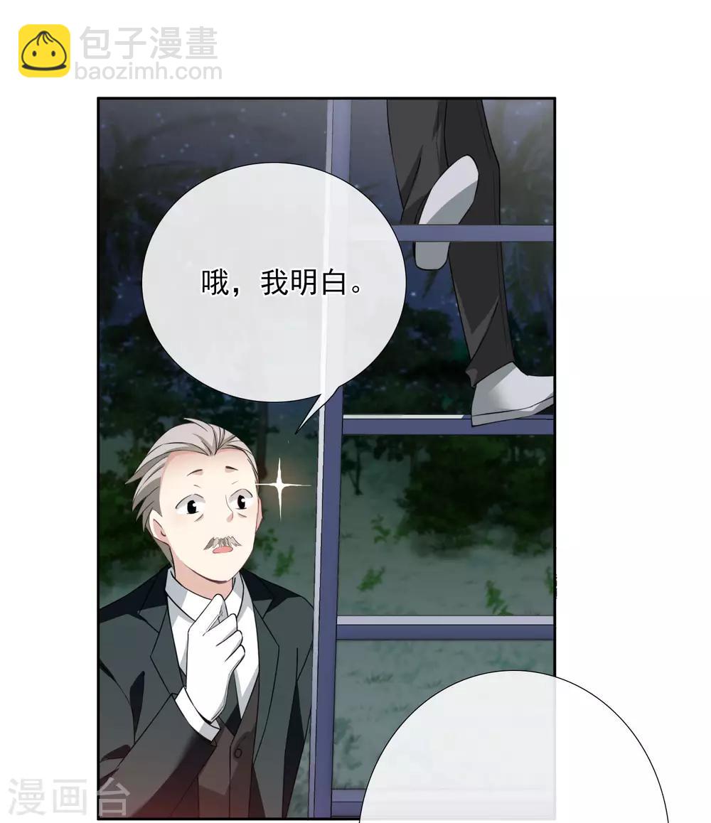 番外篇1 孤岛1-第33话