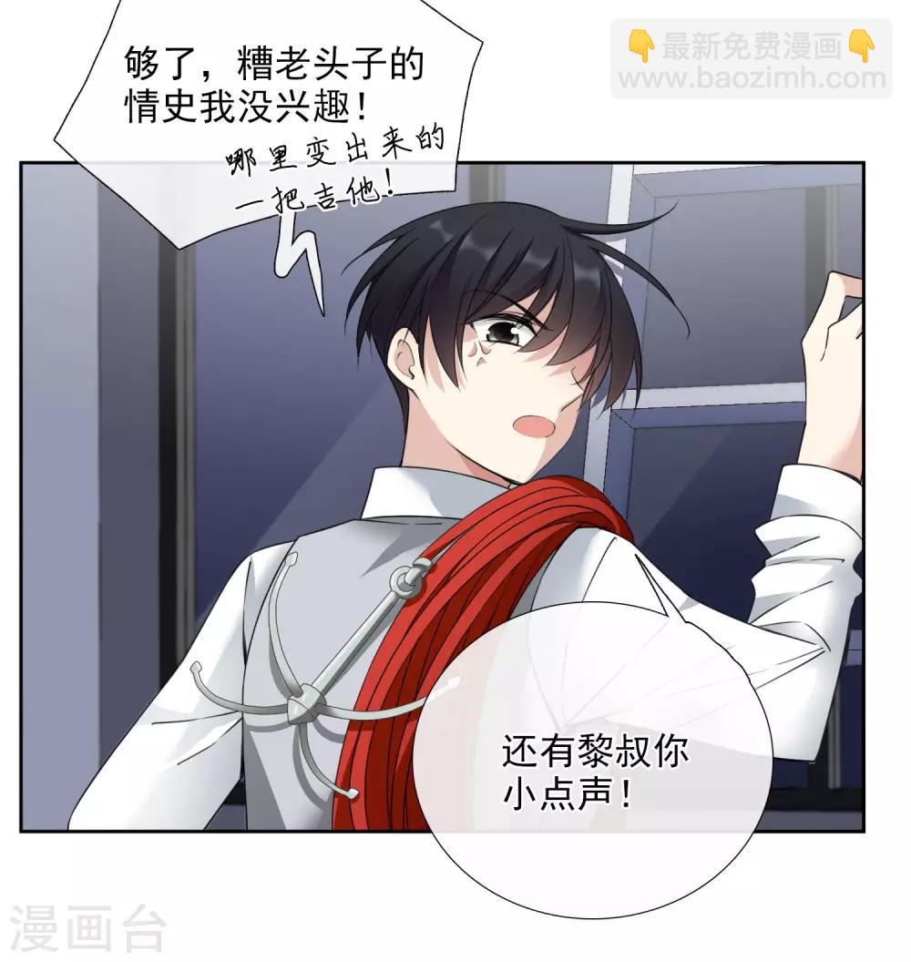 番外篇1 孤岛1-第33话