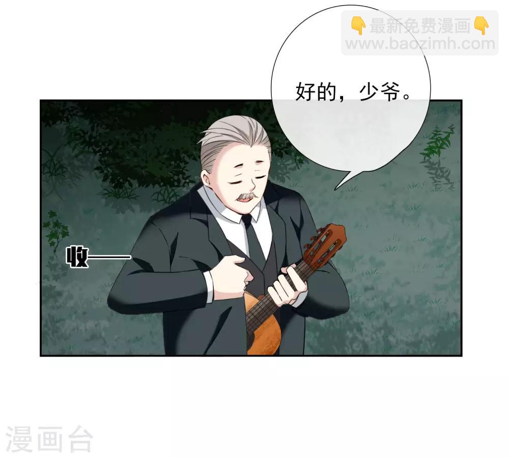 番外篇1 孤岛1-第33话