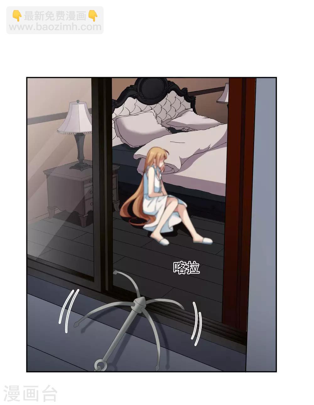 番外篇1 孤岛1-第33话