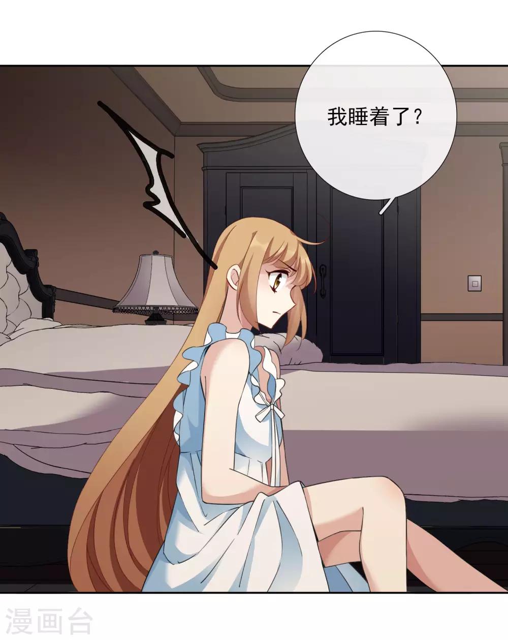 番外篇1 孤岛1-第33话