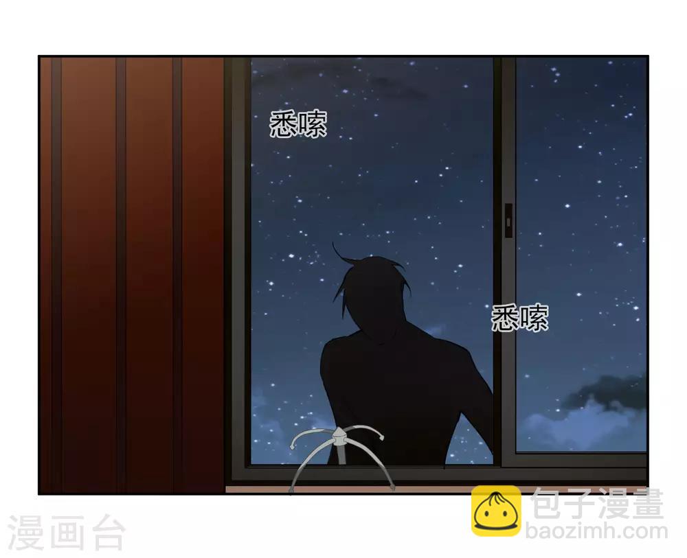 番外篇1 孤岛1-第33话