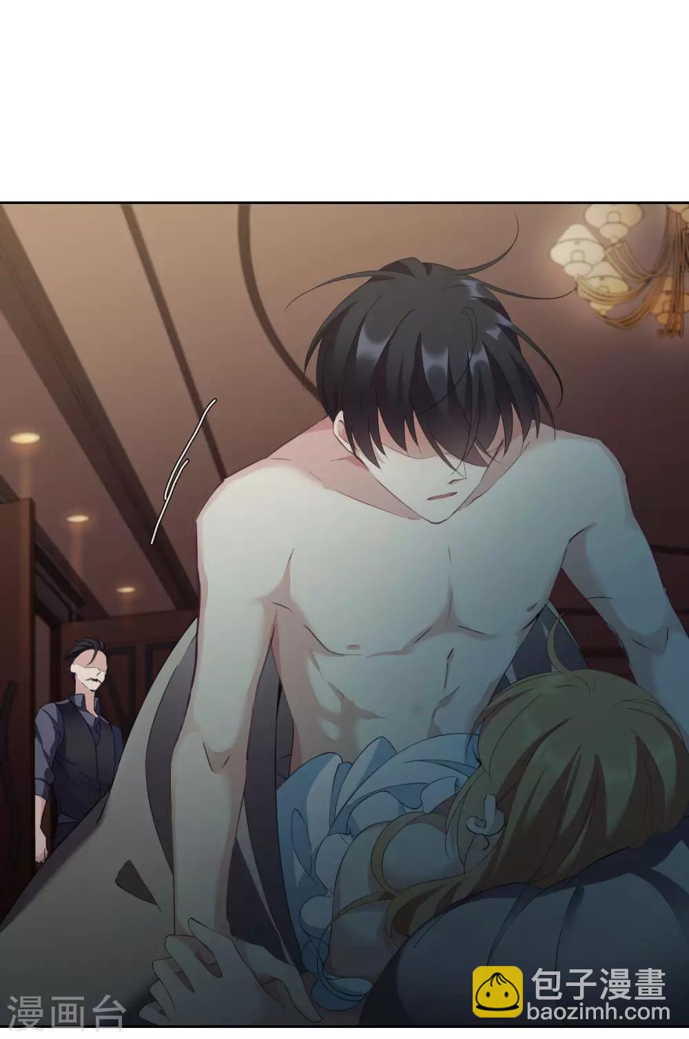 番外篇1 孤岛1-第33话