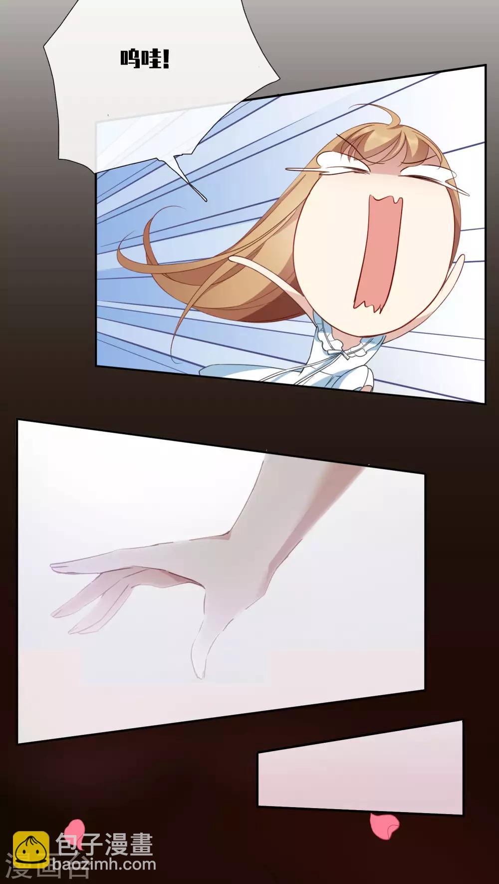 番外篇1 孤岛1-第33话