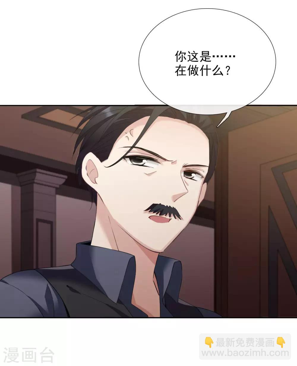 番外篇1 孤岛1-第33话