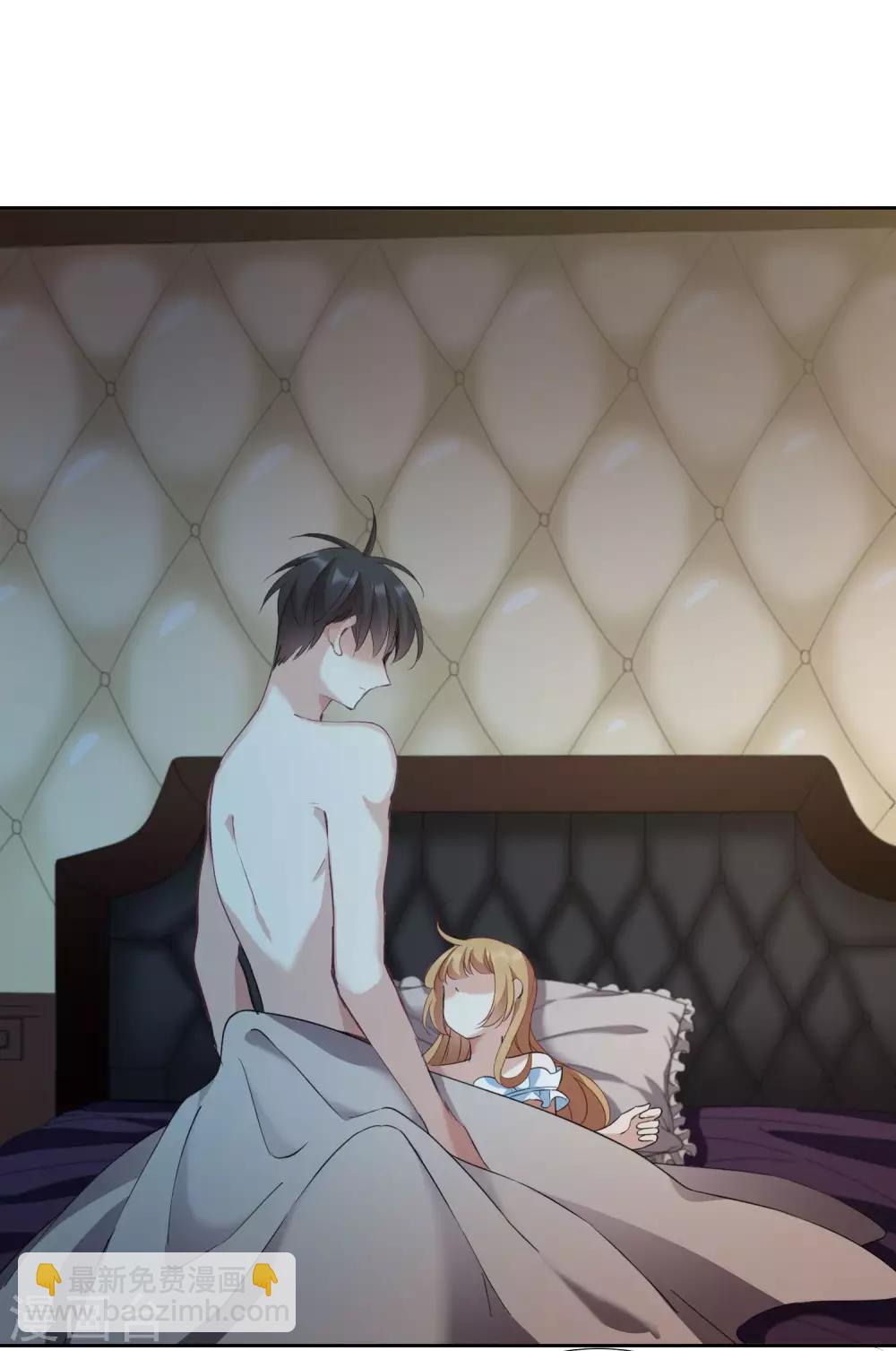 番外篇1 孤岛1-第33话