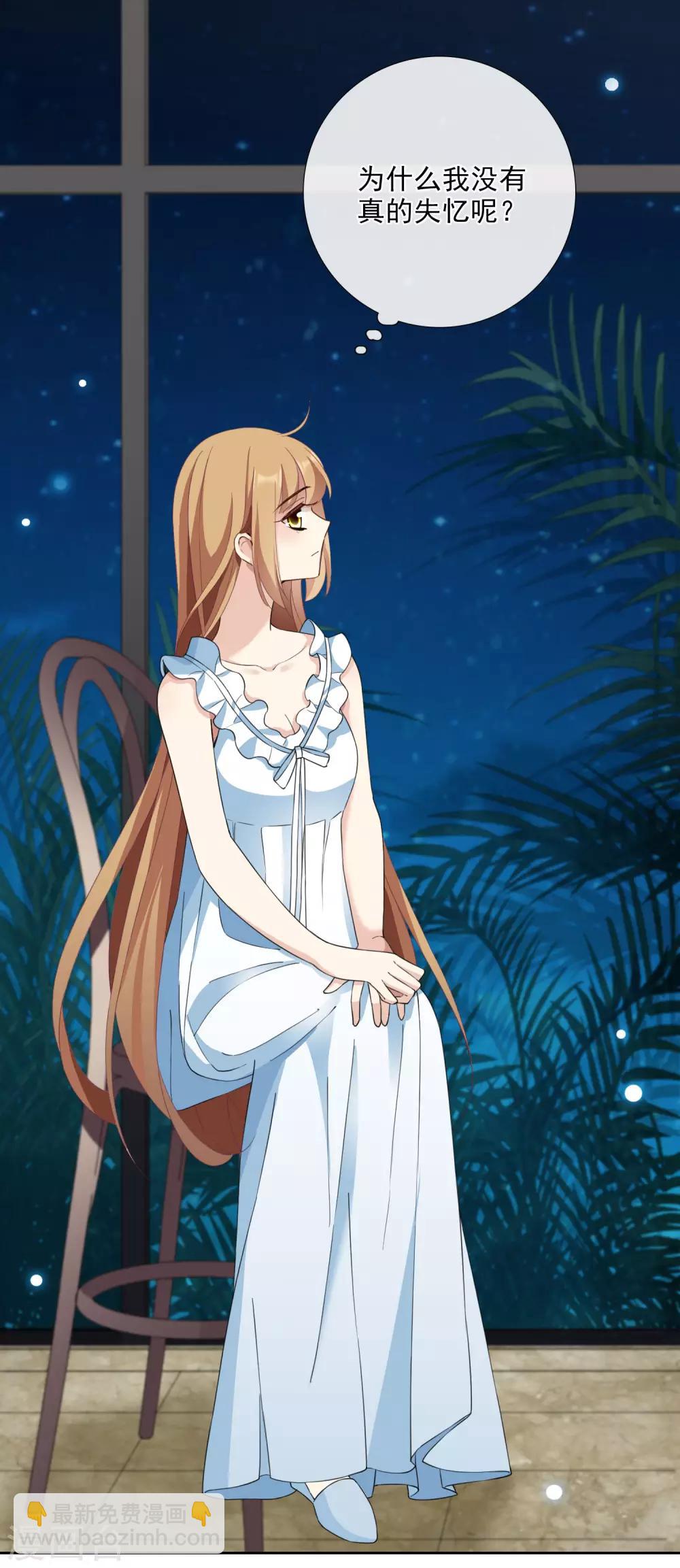 番外篇1 孤岛1-第33话