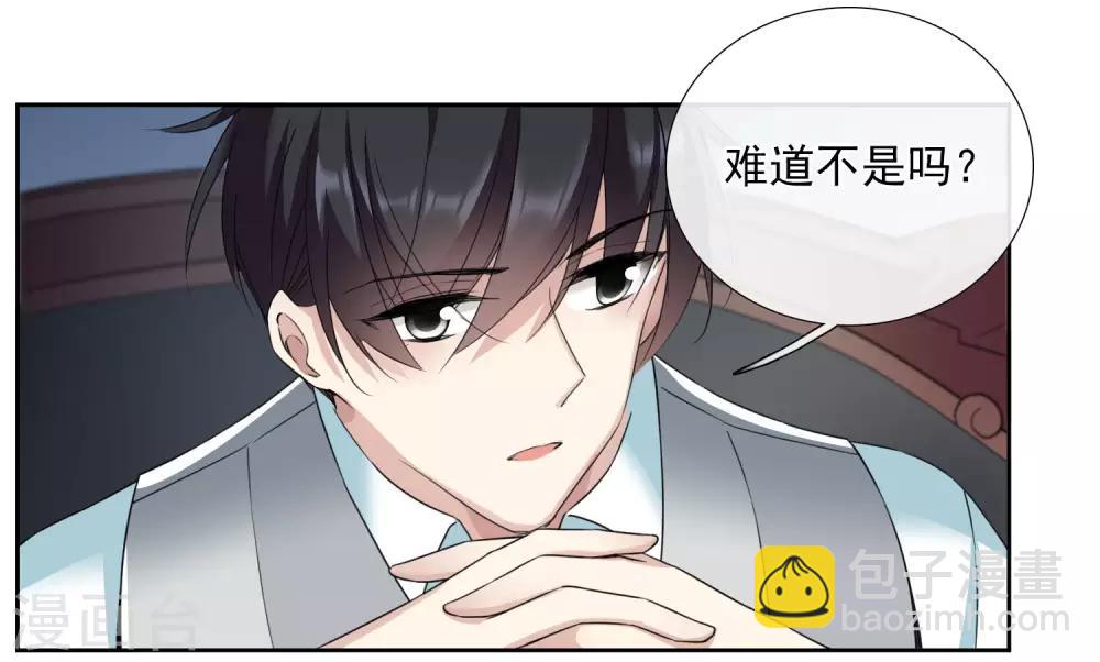 第17话1 误会-第35话