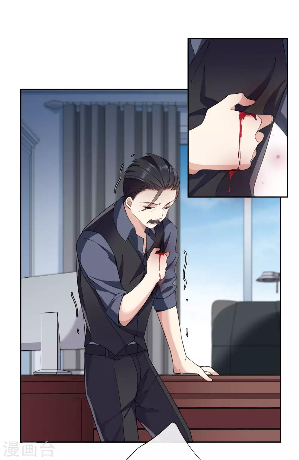 第17话1 误会-第35话