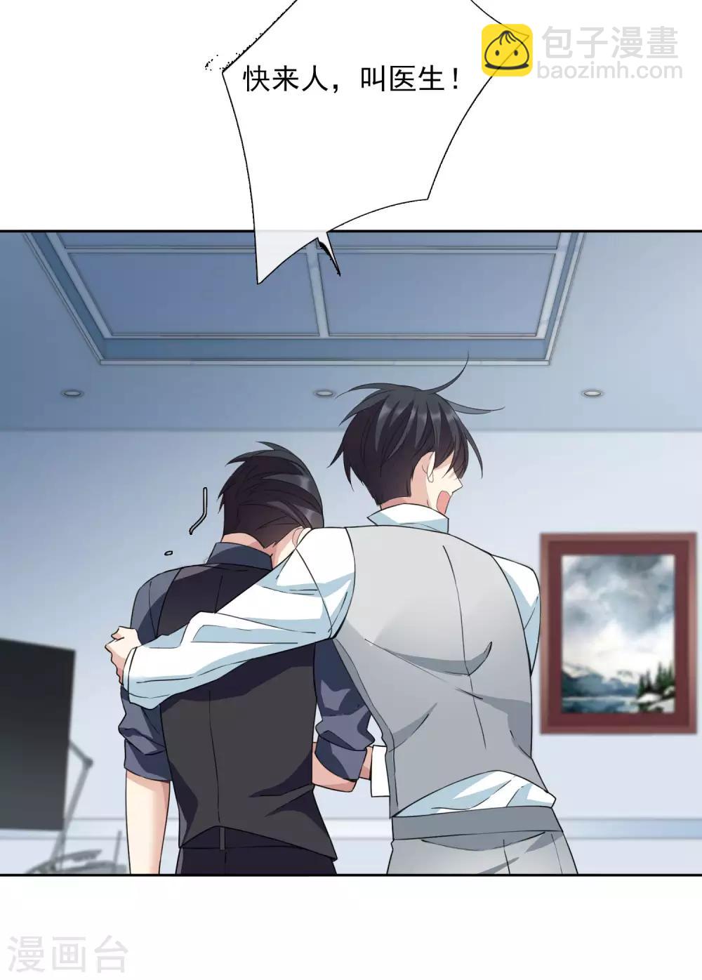 第17话1 误会-第35话