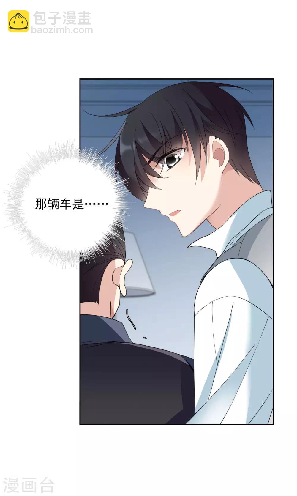 第17话1 误会-第35话