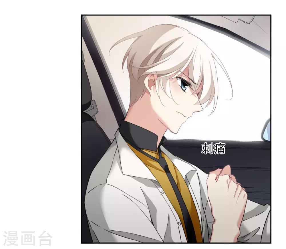 第17话1 误会-第35话