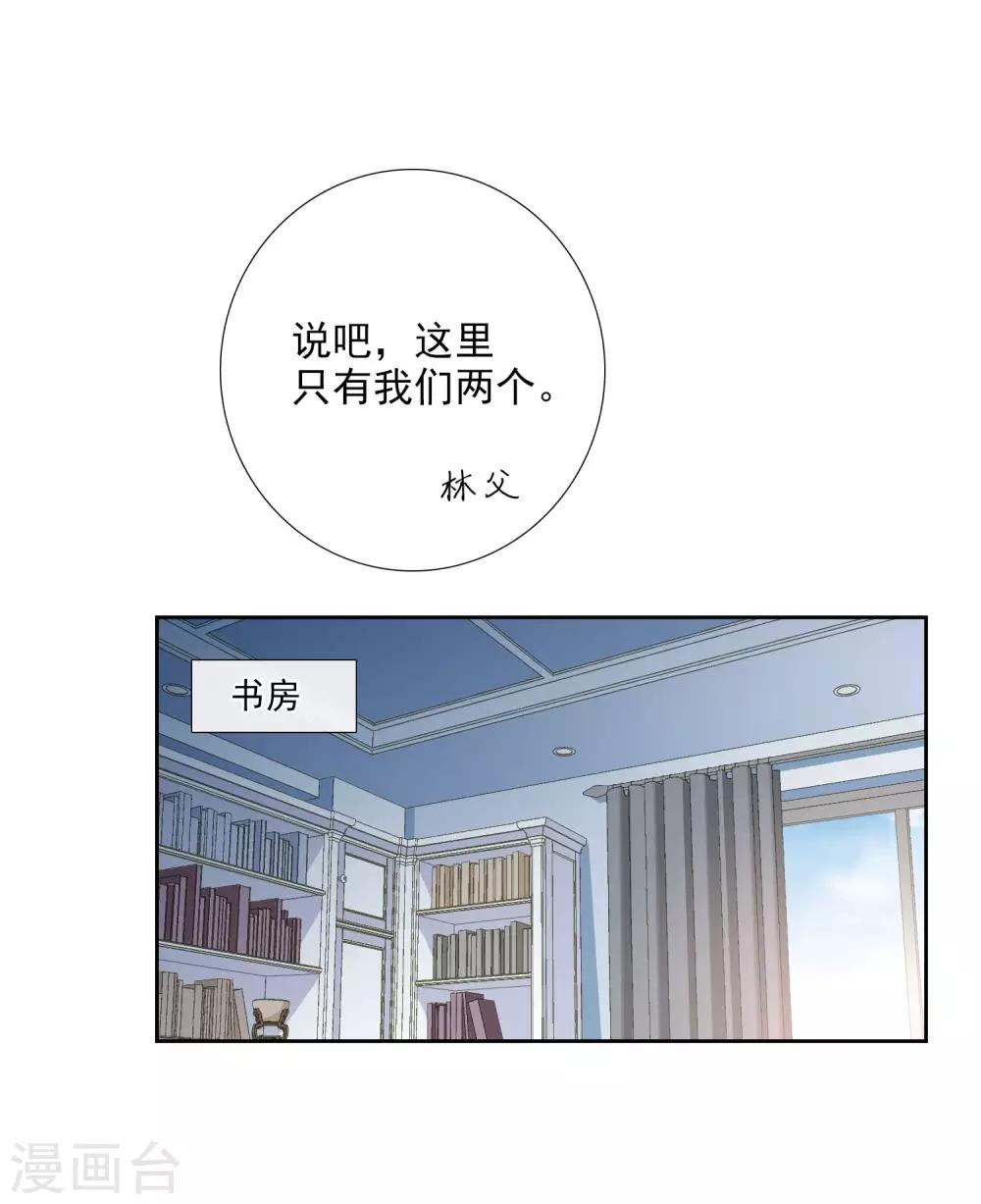 第17话1 误会-第35话