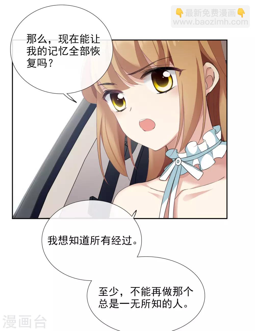 第17话1 误会-第35话