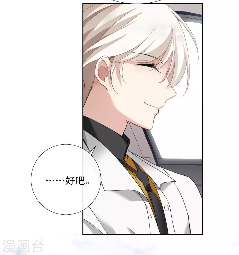 第17话1 误会-第35话