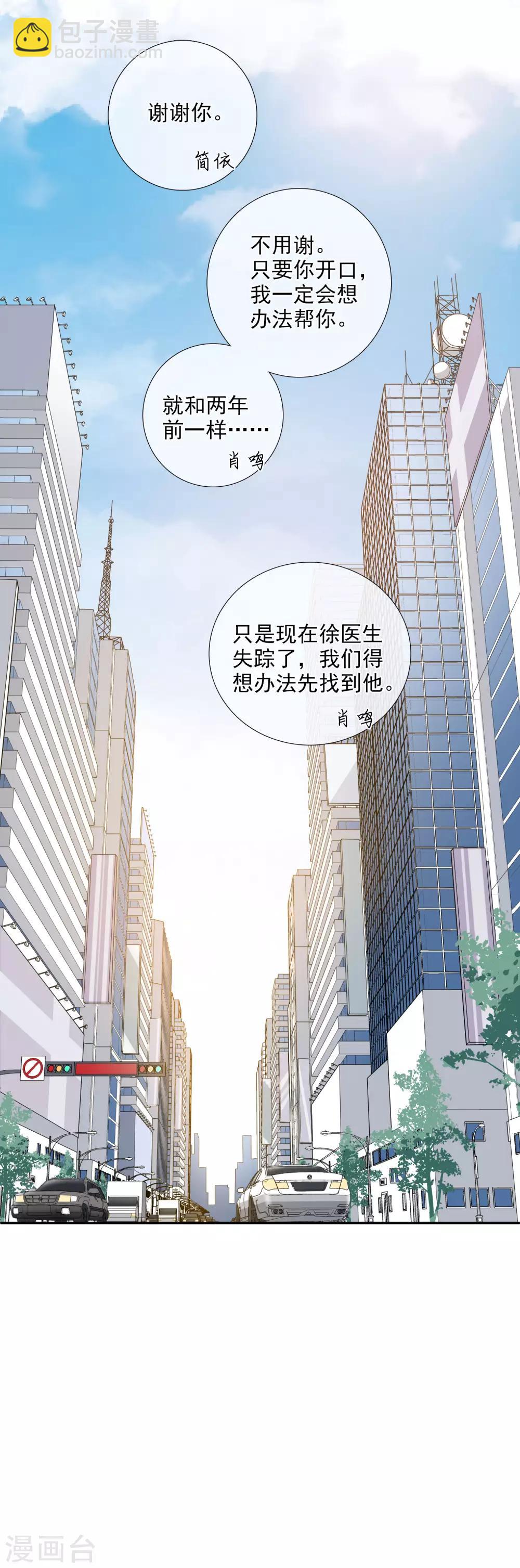 第17话1 误会-第35话