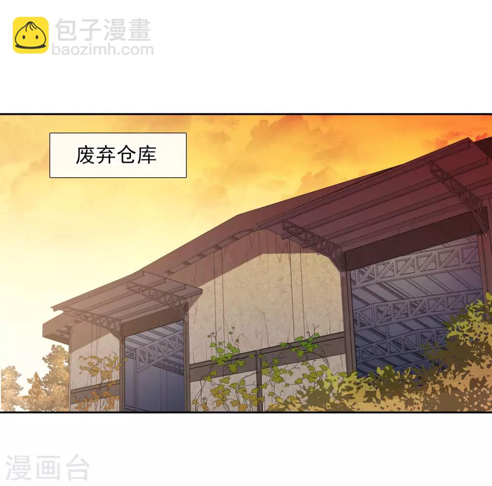 第17话1 误会-第35话