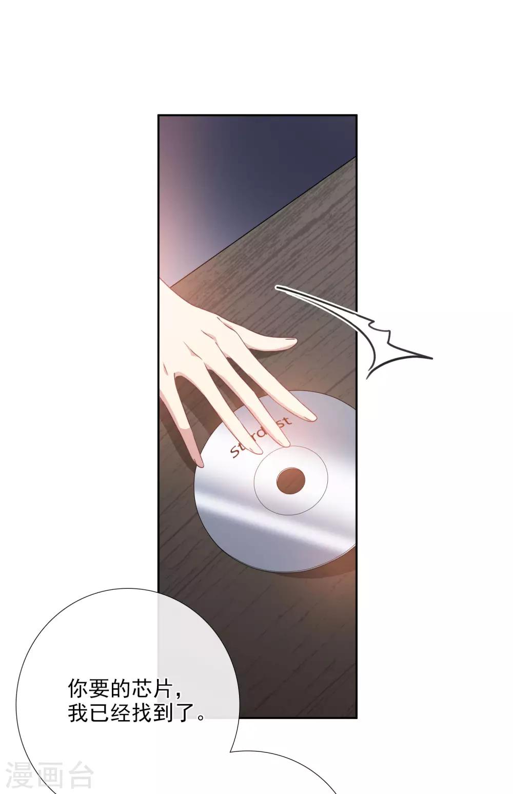 第17话1 误会-第35话