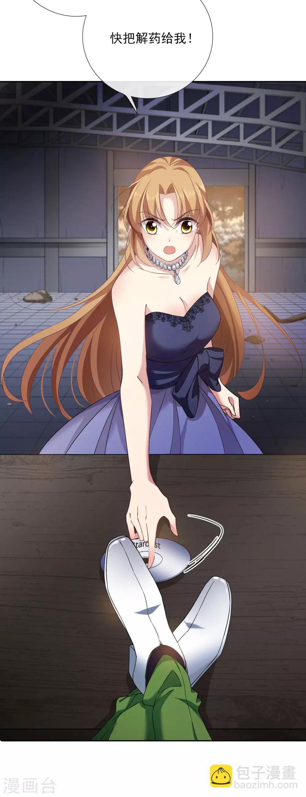 第17话1 误会-第35话