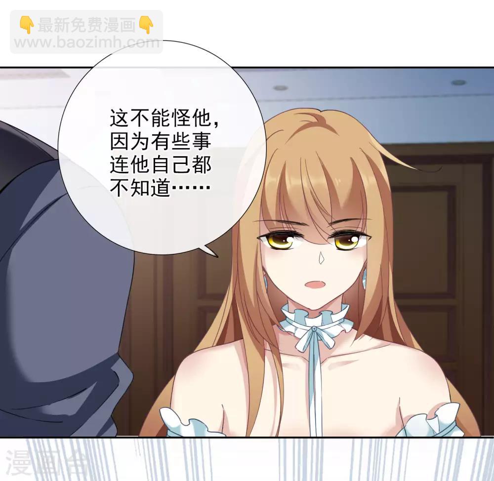 第17话1 误会-第35话