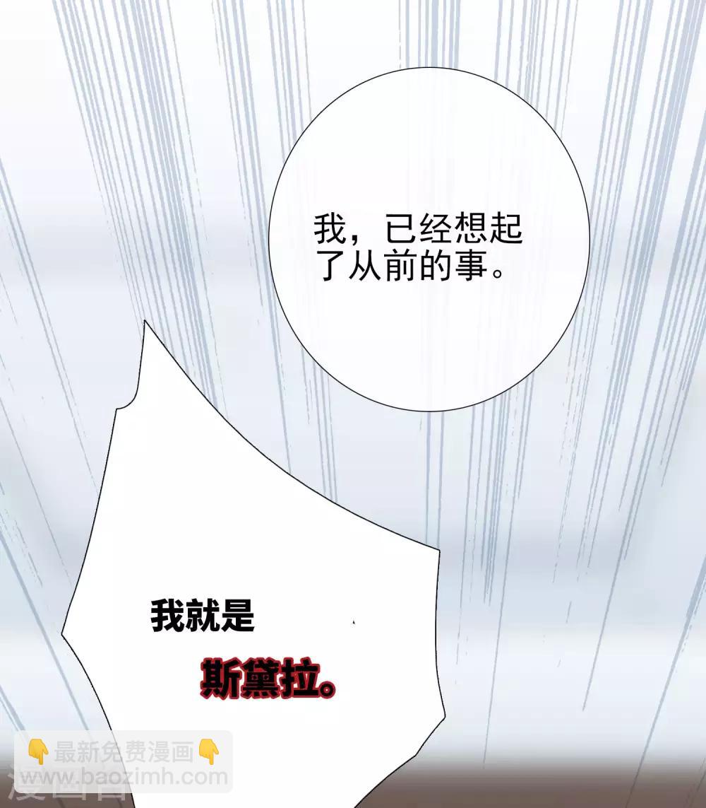 第17话1 误会-第35话