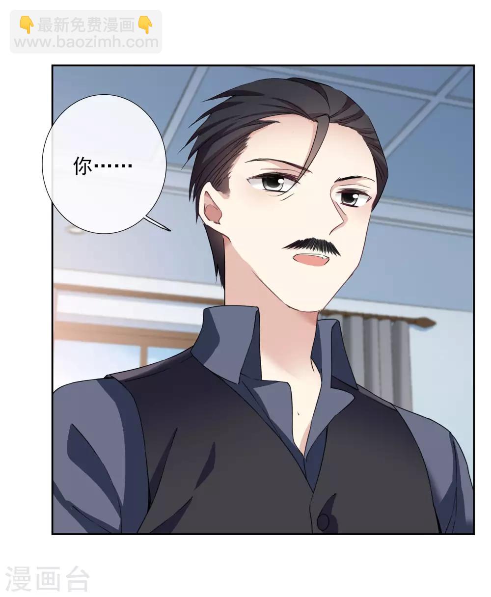 第17话1 误会-第35话