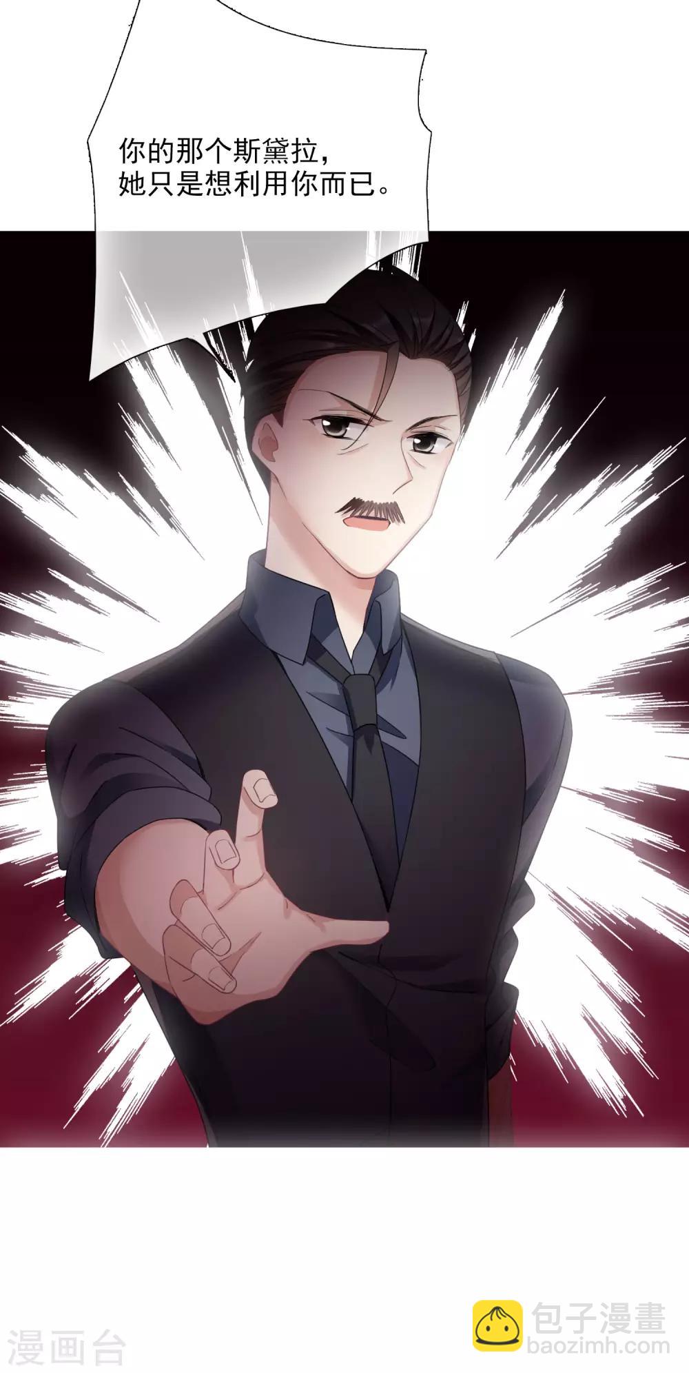 第18话1 &ldquo;美好&rdquo;的约定-第37话