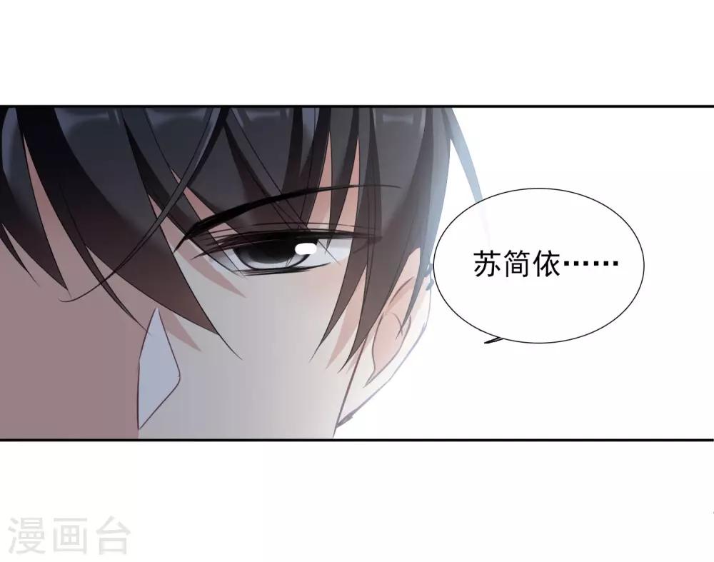 第18话1 &ldquo;美好&rdquo;的约定-第37话