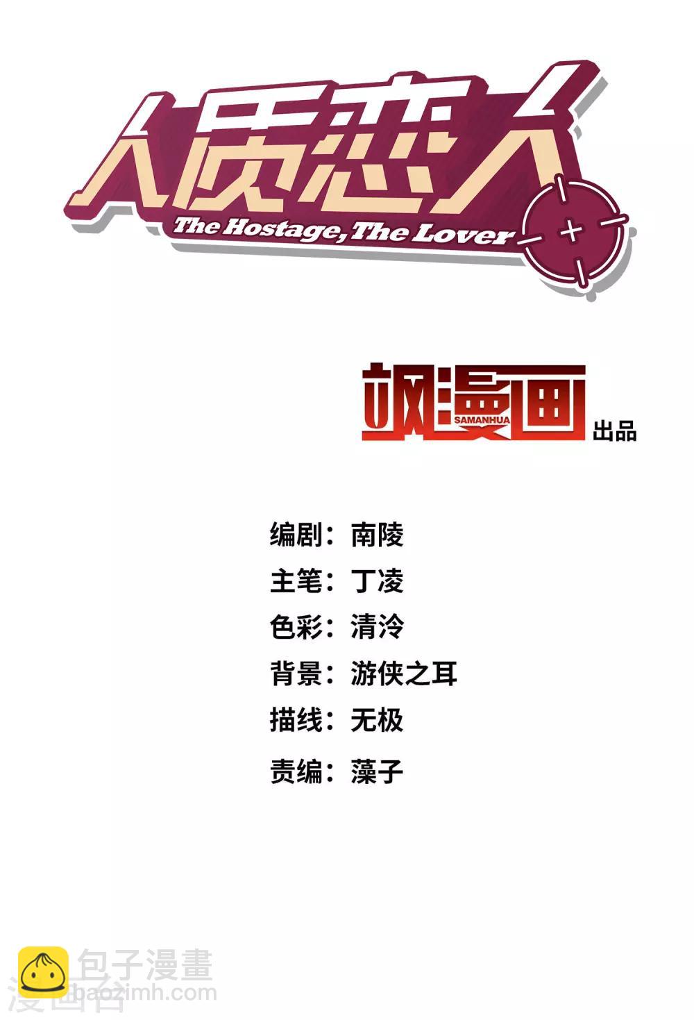 第18话1 &ldquo;美好&rdquo;的约定-第37话