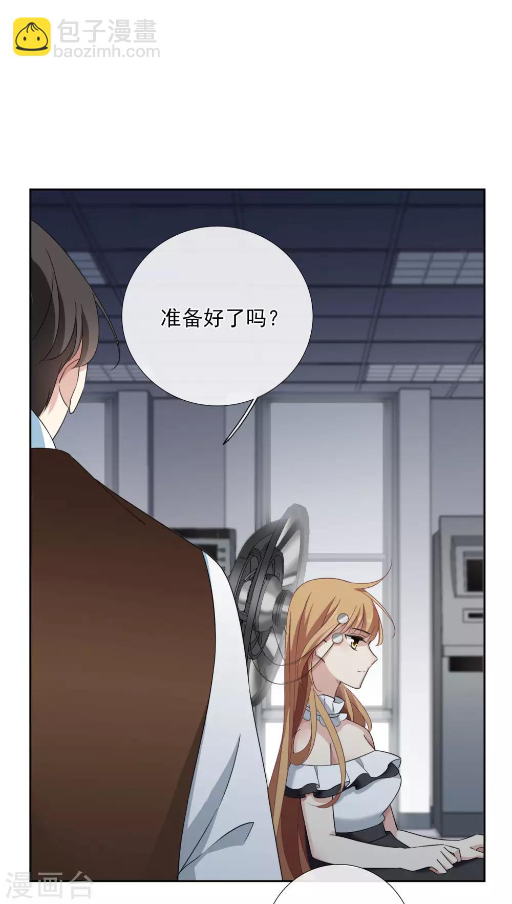 第18话1 &ldquo;美好&rdquo;的约定-第37话