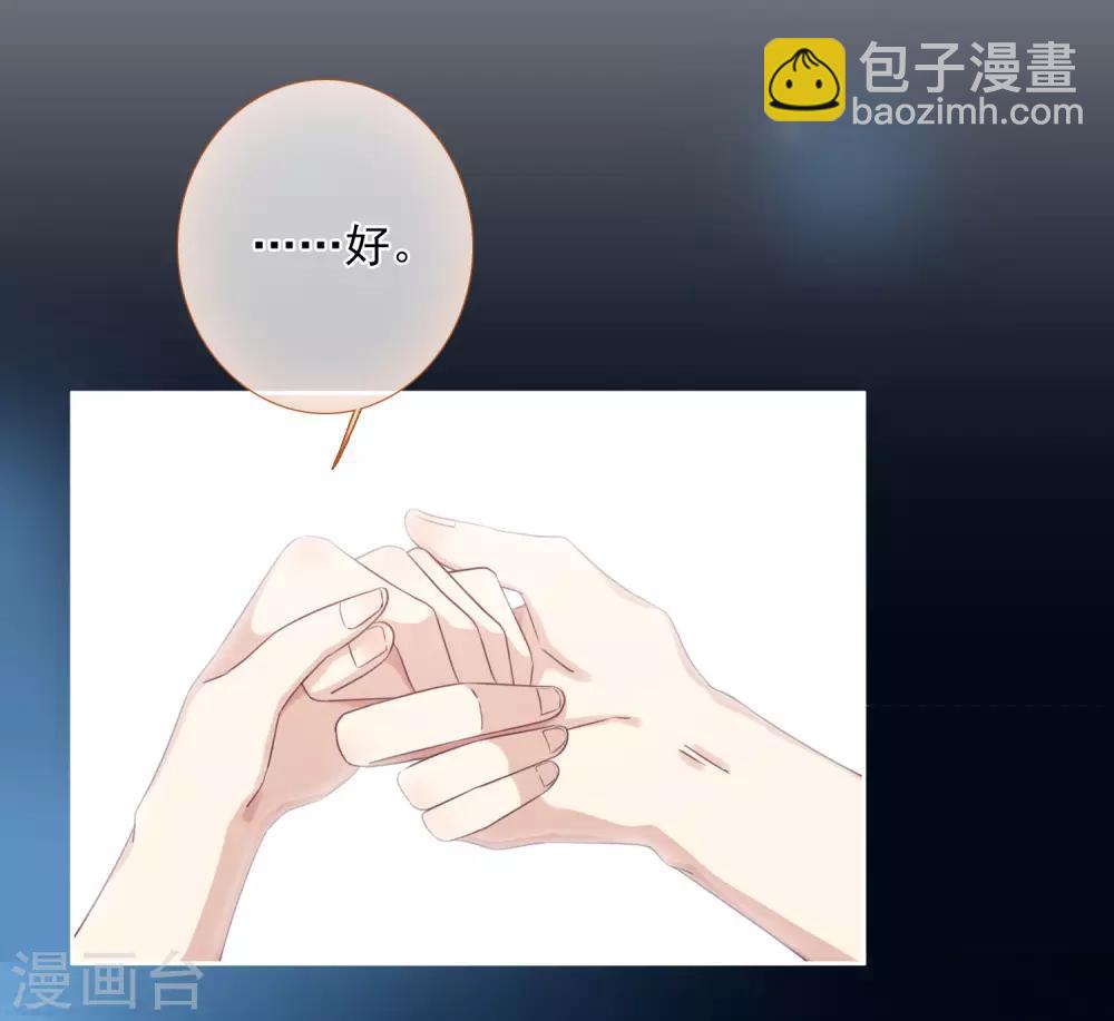 第18话1 &ldquo;美好&rdquo;的约定-第37话