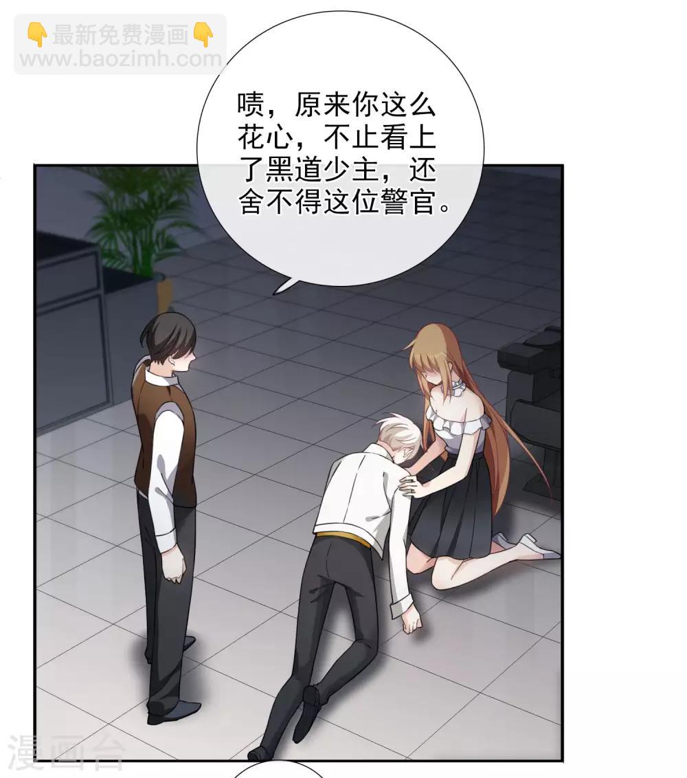 第19话1 幕后黑手-第39话