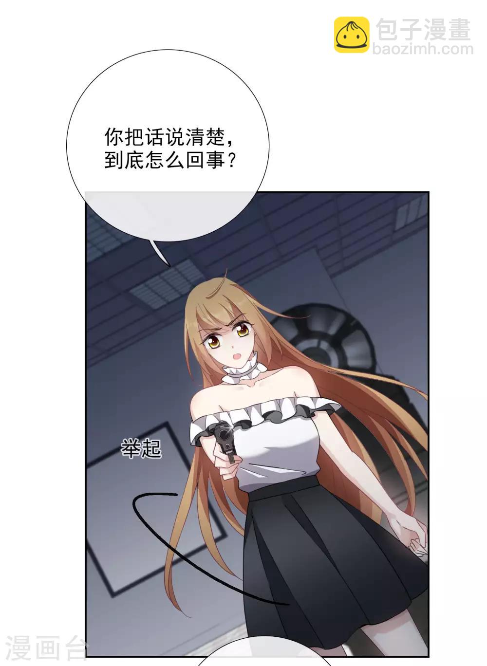 第19话1 幕后黑手-第39话