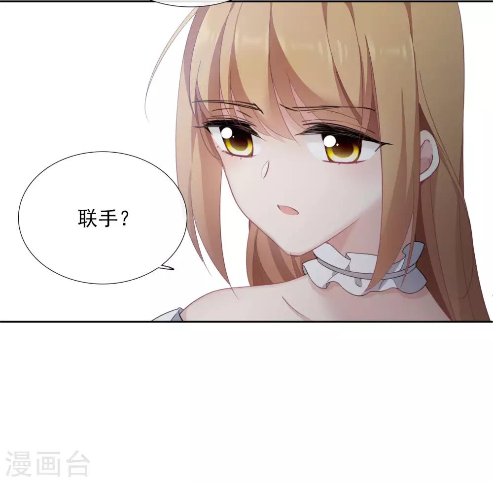 第19话1 幕后黑手-第39话