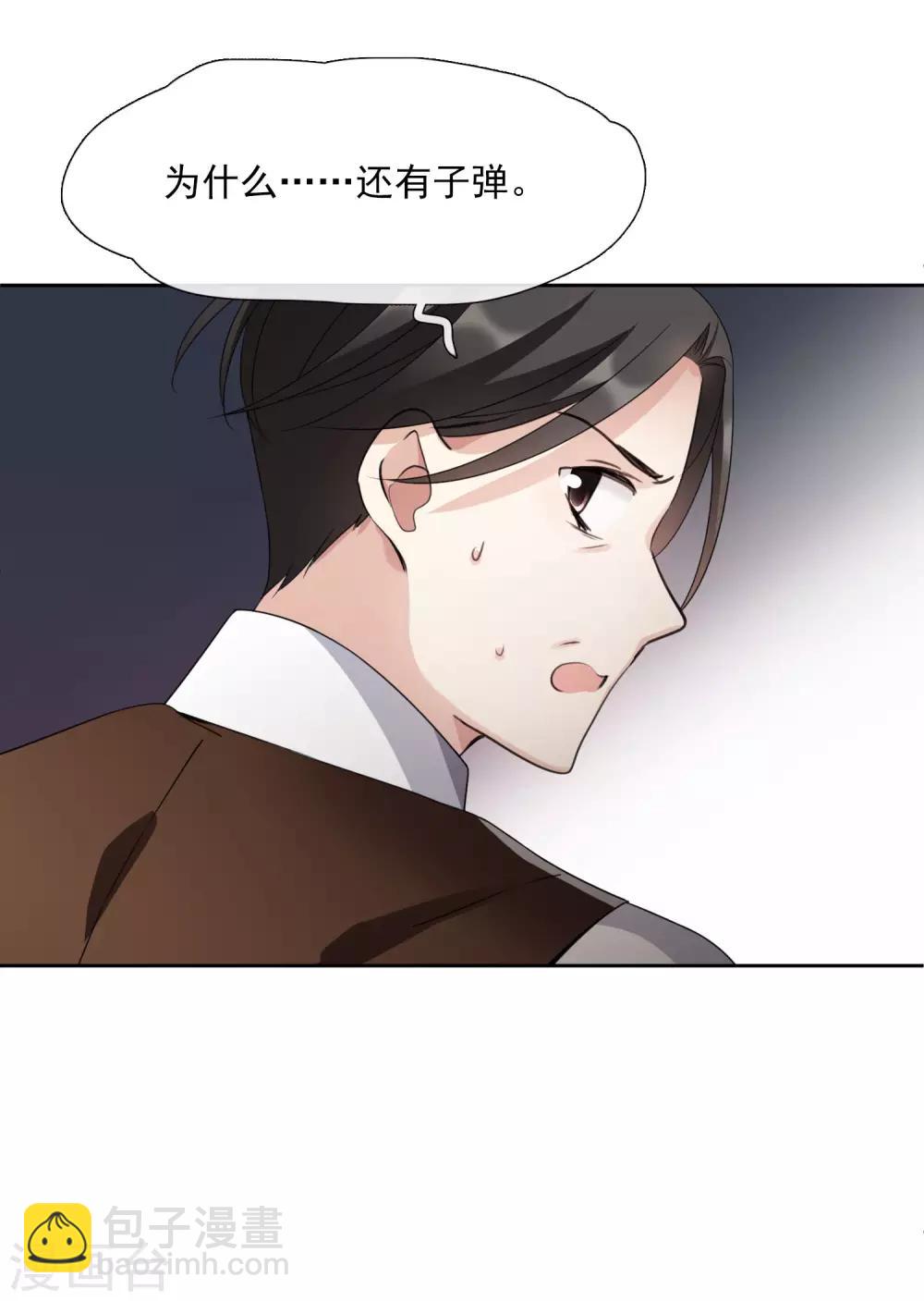 第19话1 幕后黑手-第39话