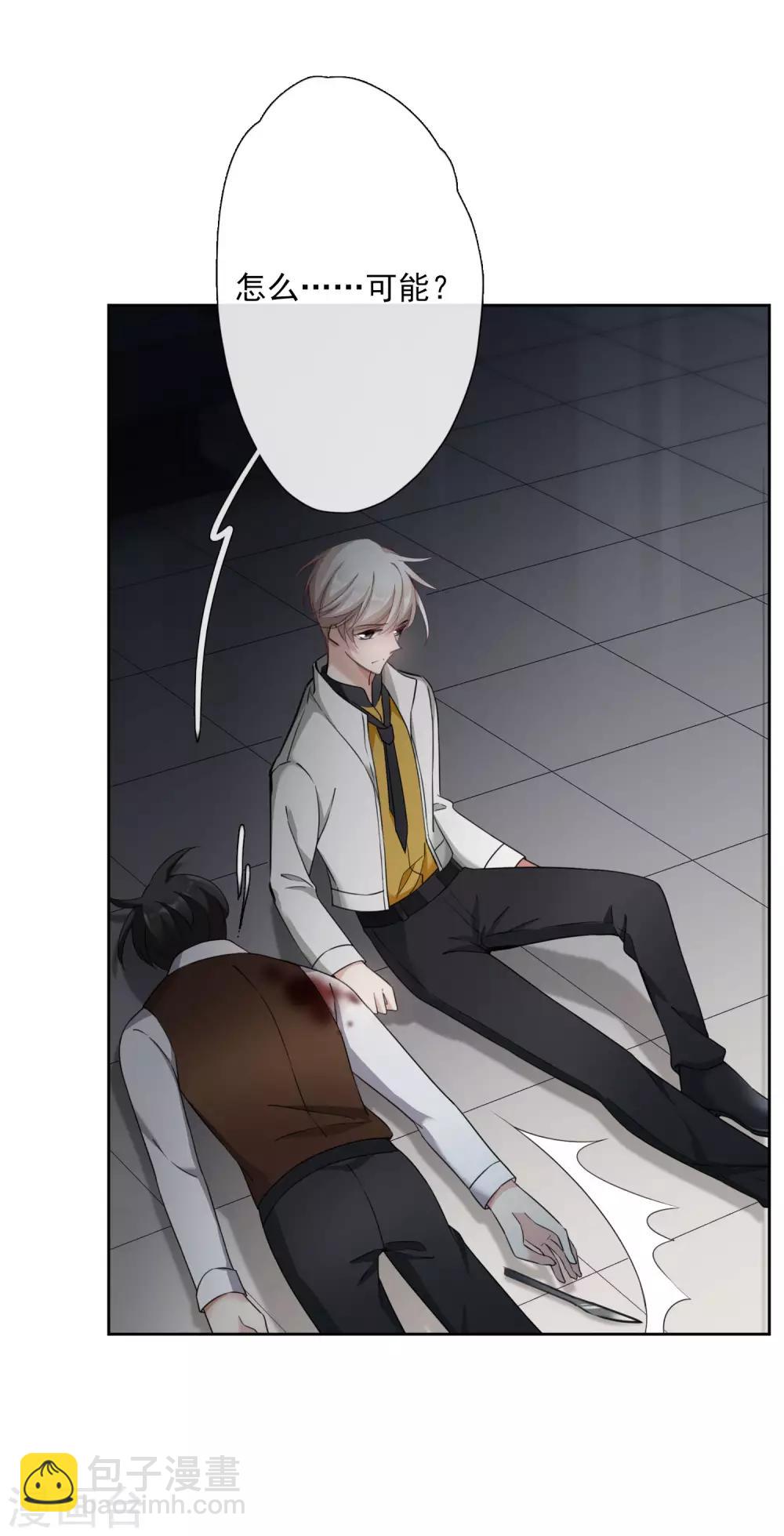 第19话1 幕后黑手-第39话