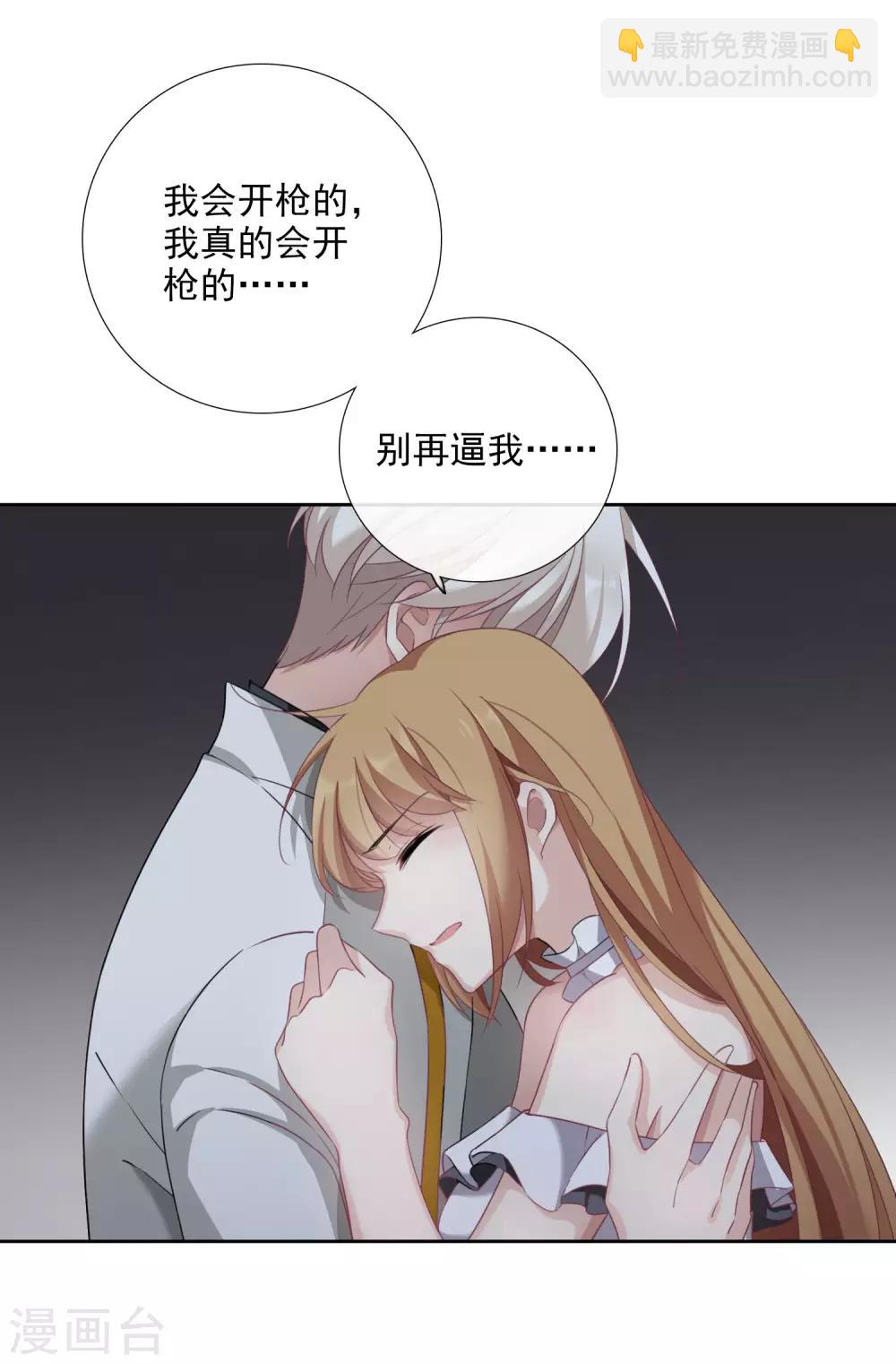 第19话1 幕后黑手-第39话