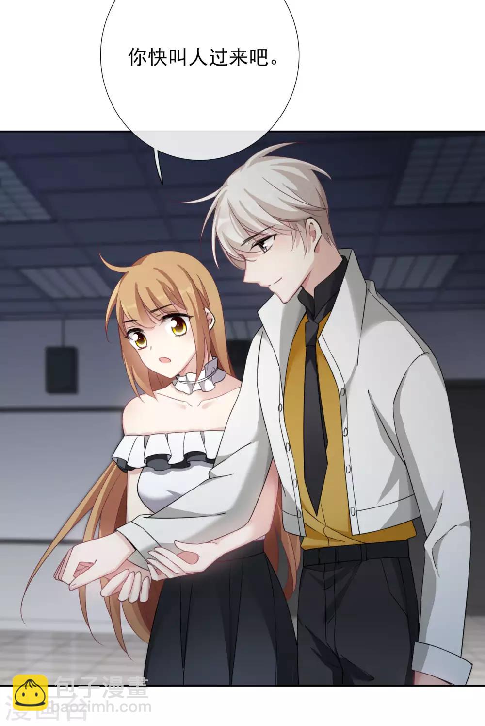 第19话1 幕后黑手-第39话