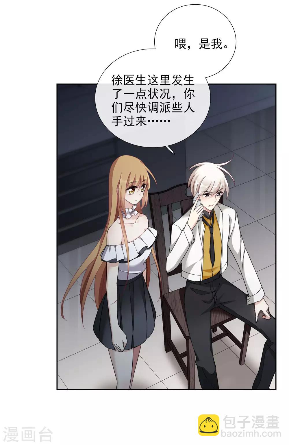 第19话1 幕后黑手-第39话