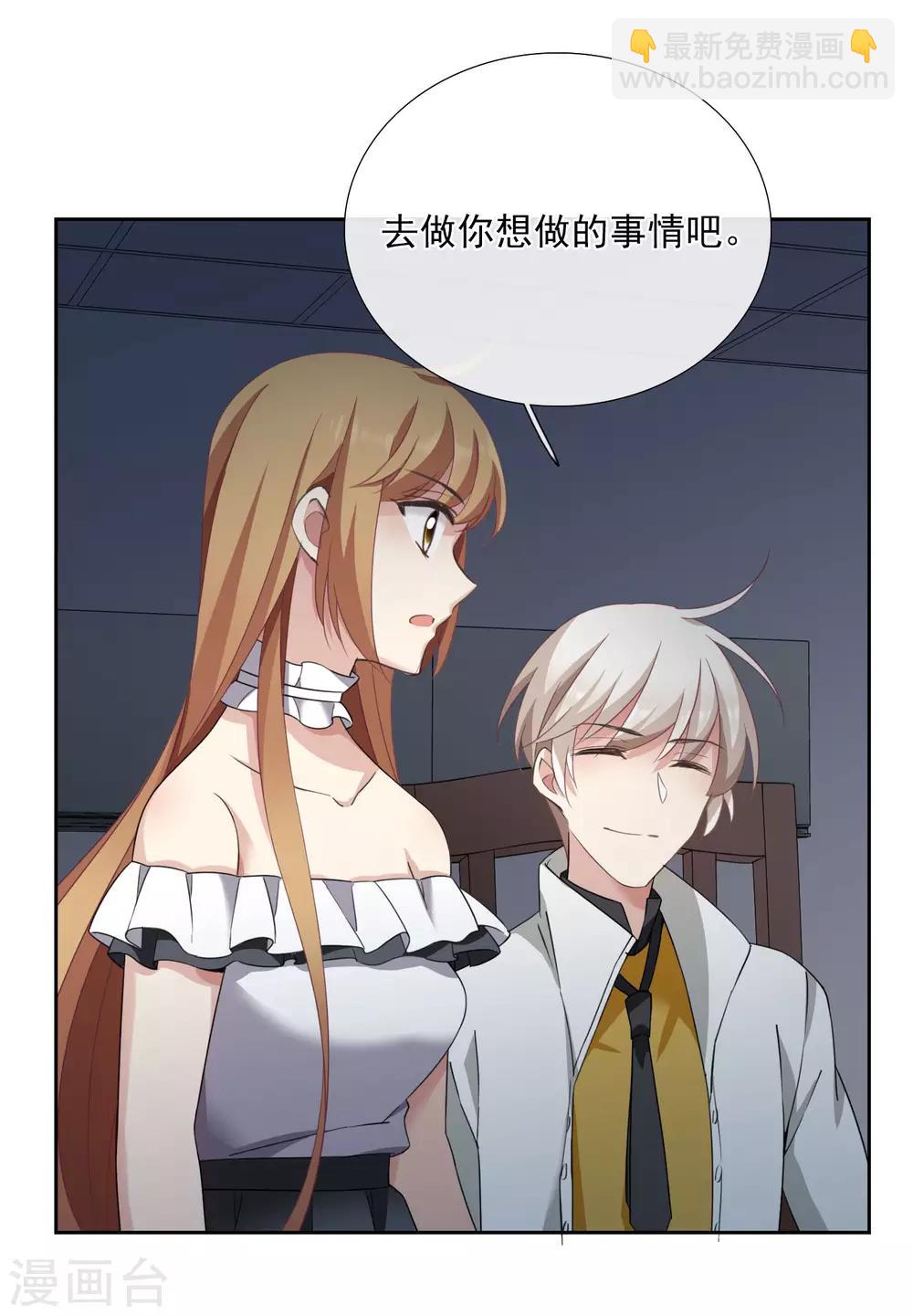 第19话1 幕后黑手-第39话