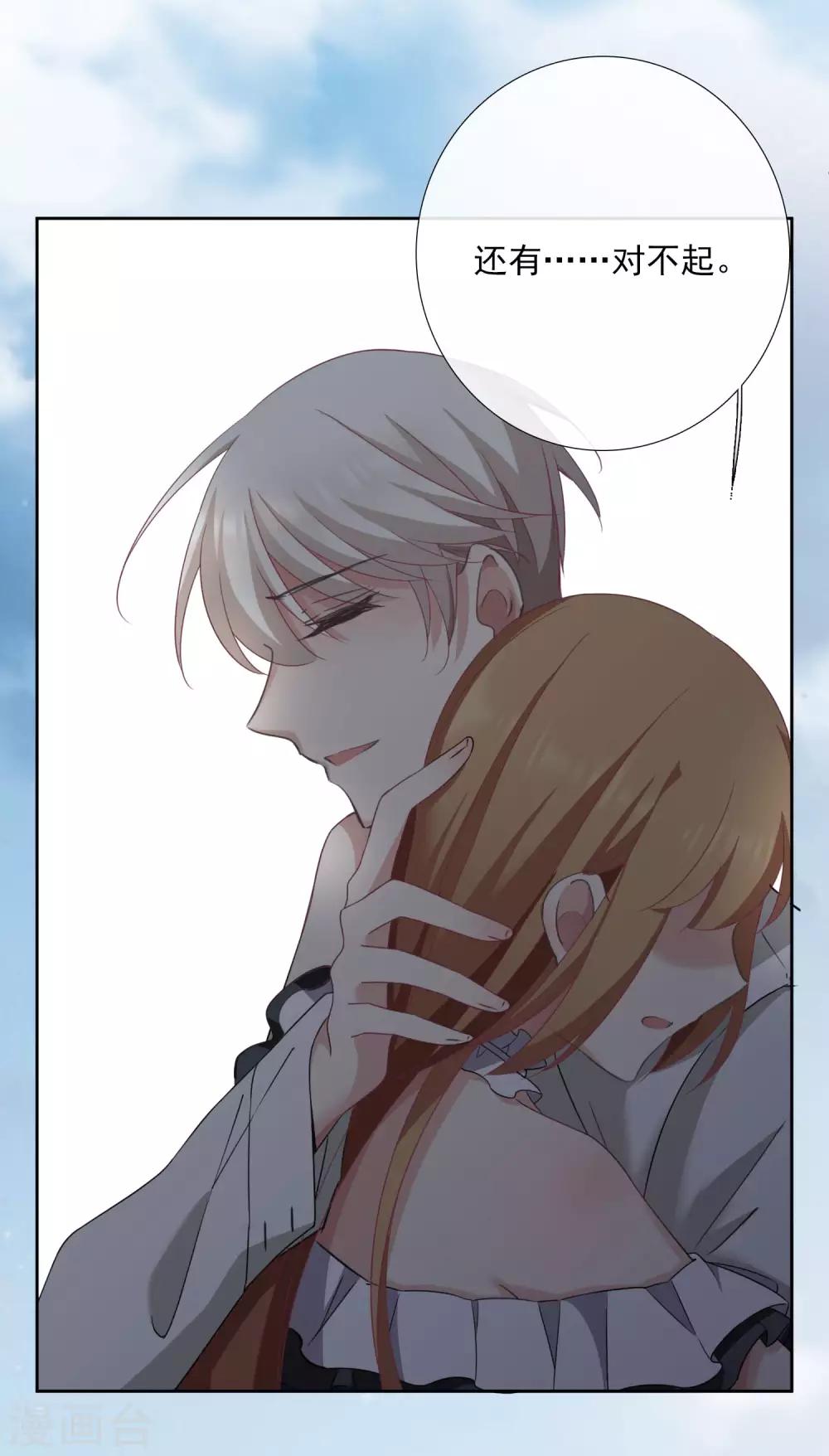 第19话1 幕后黑手-第39话