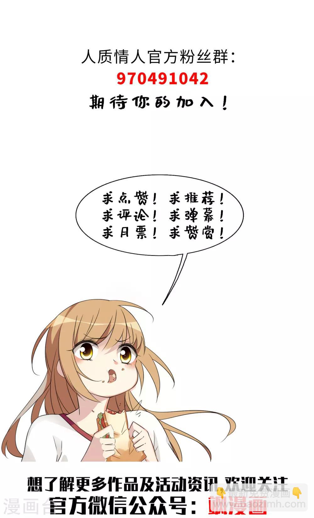 第19话1 幕后黑手-第39话