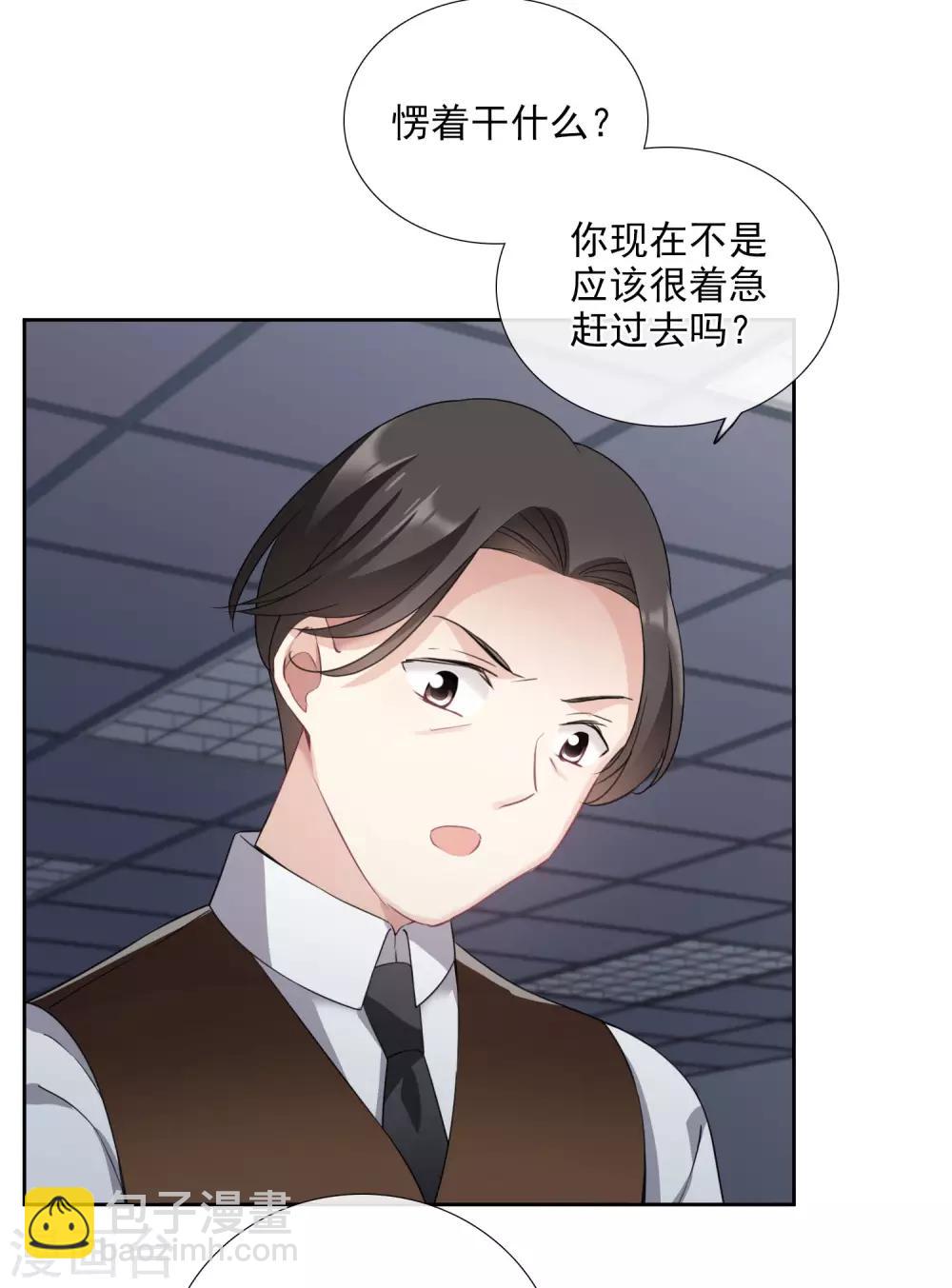 第19话1 幕后黑手-第39话