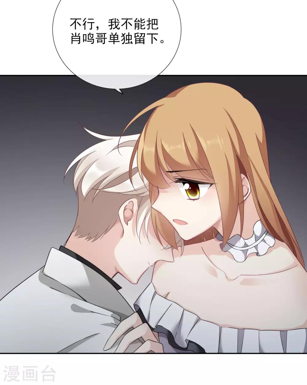 第19话1 幕后黑手-第39话